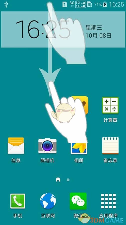 周鸿祎：DeepSeek改变了全球对中国AI的认知，不会用AI会被时代淘汰