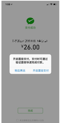 40年再回母校