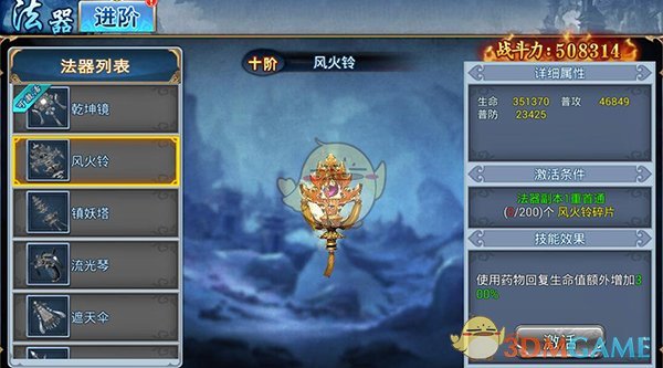 特朗普回应马斯克对“星际之门”项目批评：他讨厌的只是其中某个人）