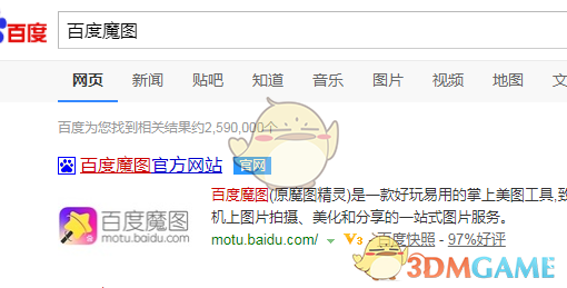 赵露思辣妹红发）