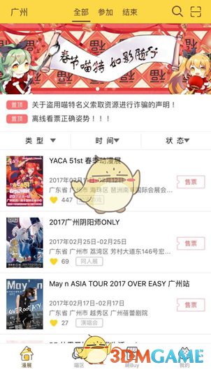 莫斯科建立全尺寸德国国会大厦