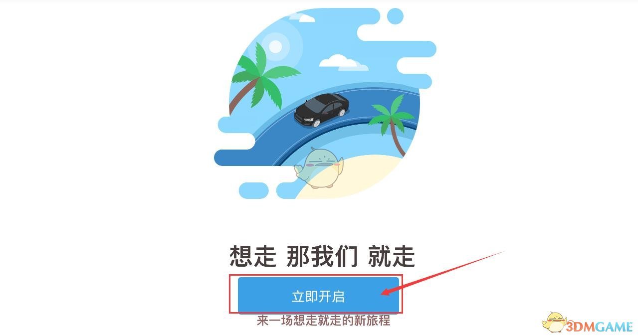 步行者半场领先骑士41分