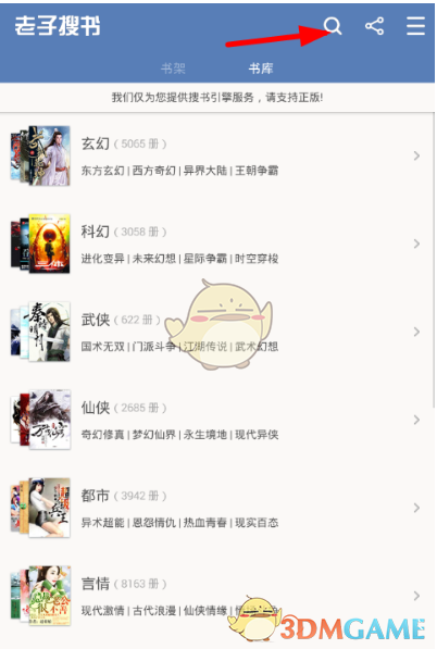 中国中车近期签约547.4亿元大单