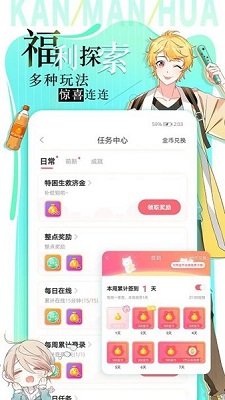 你有没有在一瞬间突然认清了一个人？