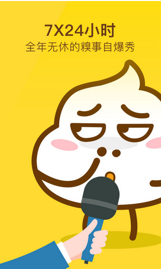 特朗普称愿入狱：判我有罪的是坏人