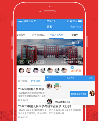 水泥车与校车相撞 校车严重受损