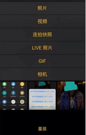 百想艺术大赏落幕 张娜拉陪跑