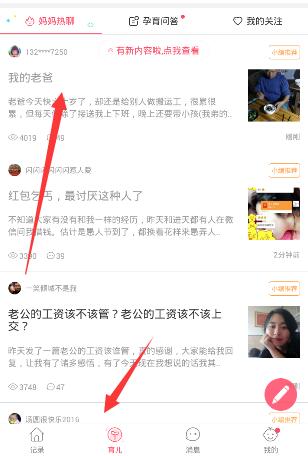丁程鑫回复张杰