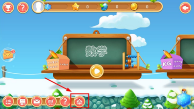 大屏上的任嘉伦