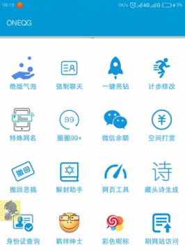 华为今年的人均分红。。