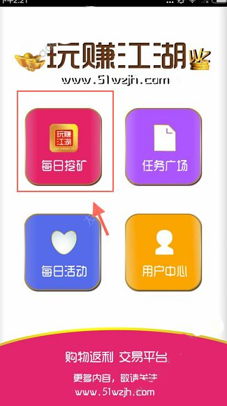 在你们那里，街里街坊的有什么独属于春日的「社交野味」？