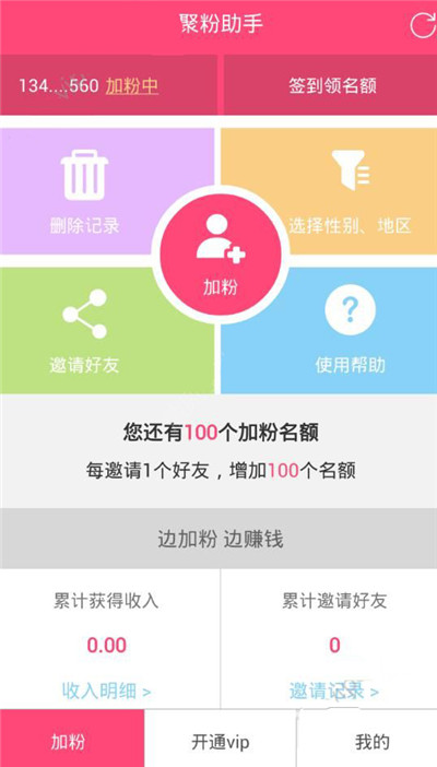 泰山队为青岛球迷提供1000张客队票