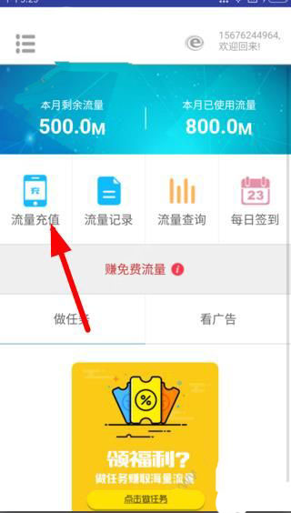 刘雨昕妈妈是非遗黔剧传承人）