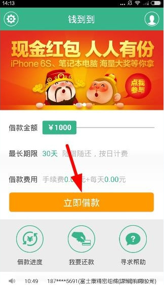 张一山案，判了！