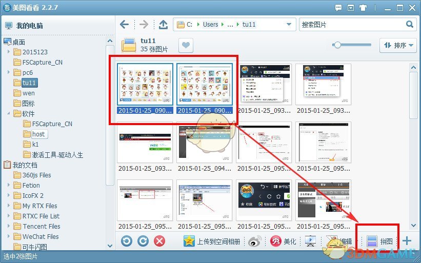乌克兰拒签美国矿产协议草案 泽连斯基：该协议不符合乌方利益