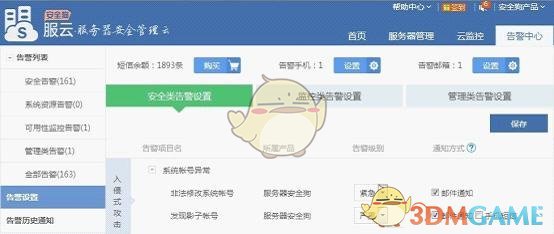 死后立遗嘱要子女将自己骨灰撒向空中随风而去，违法吗？