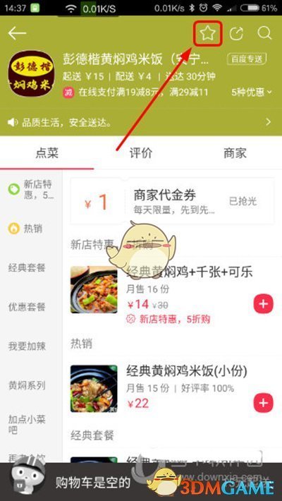 领导年薪八十多万，每天的工作就是催20个外包兄弟通宵改 BUG，自己喝着咖啡刷手机摘果子。。