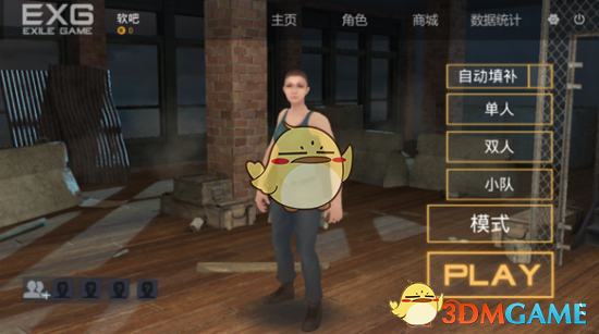 外资行也降至“3字头”！美元存款“利率高地”正在消失