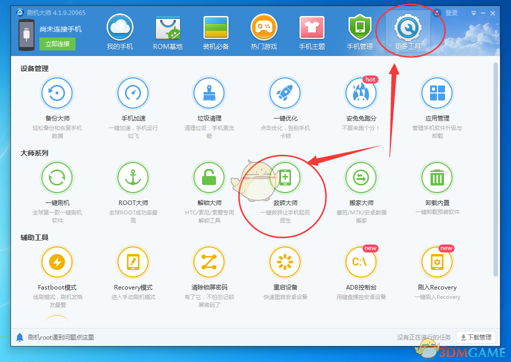 离职后领导挽留，你会不会留下?