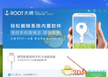 假如电鳗灭绝了，科学家能否通过化石知道它会放电？