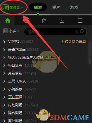 证监会修订年报、半年报披露准则  年报披露新规矩：突出重点 减少冗余