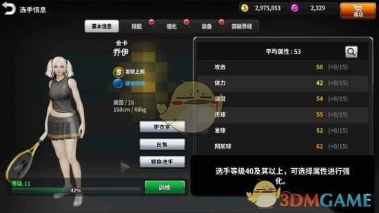 许妍进行曲来了