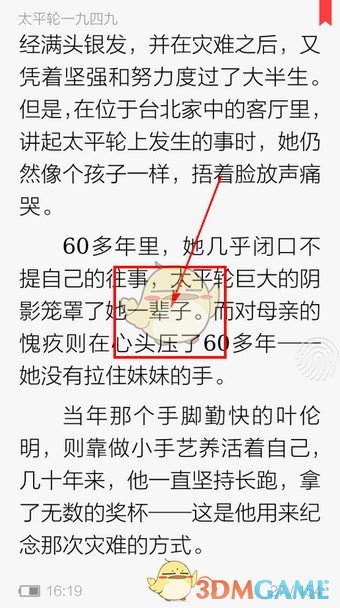 “五一”假期数据盘点：“小城”经济逆袭，外国游客迷上“中国购”与农耕文化