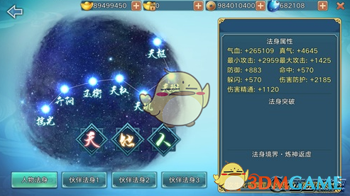 戳破台独自白的五大谎言