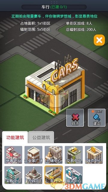 丁真生日直播）