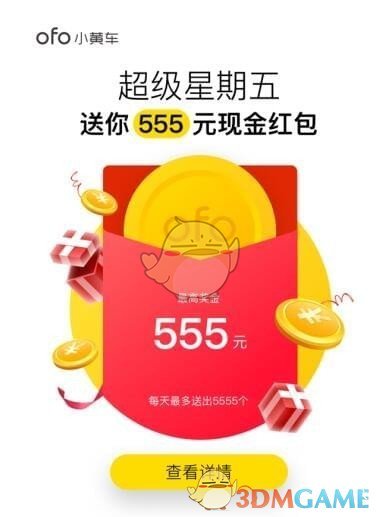 张真源唱跳万花镜