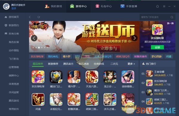 无忧渡 超点