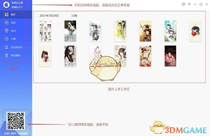 男孩被父亲批评后举报其父私藏罂粟壳，父亲称是为了治病，私藏罂粟壳是否违法？会有哪些后果？