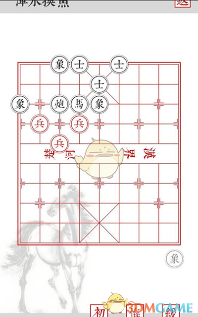 营养专家称冉莹颖儿子靶身高172cm