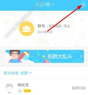 3男孩从汽车天窗探出身体 交警回应
