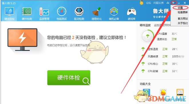男子家中滑倒双腿卡护栏数天