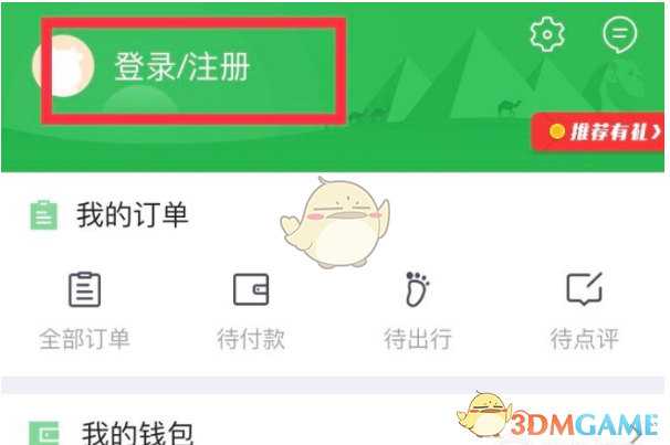 光大期货：避险情绪回归，金价再迎反弹