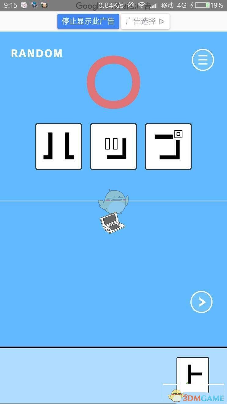 上海一女子阻挡高铁关门？假