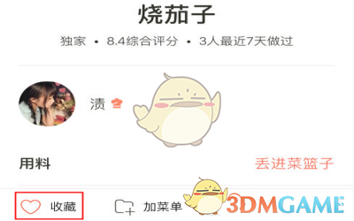 缅甸 7.9 级地震地表位移画面首曝光，可能为人类首次清晰拍到地震断层位移的画面，有哪些研究价值？