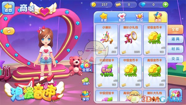 赵丽颖赵德胤妇唱夫随