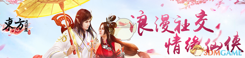 东方不败为什么杀童百熊毫不留情？