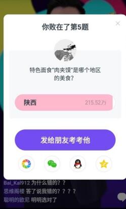 营收百亿，小学生的“精神茅台”要上市了，氪金能力远超泡泡玛特