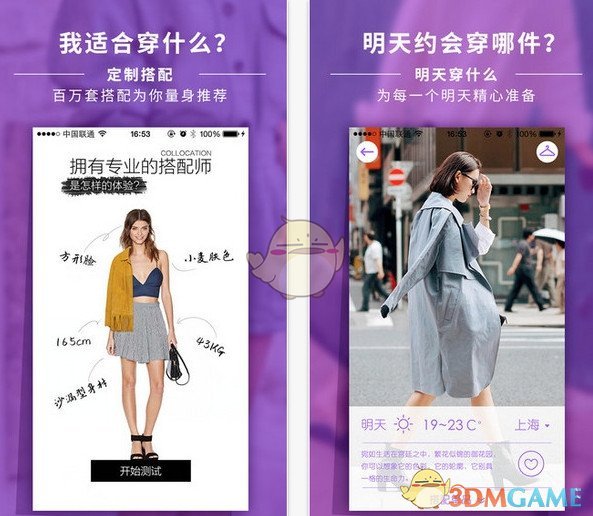 麦琳这是瘦了多少