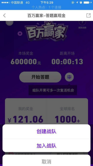 多哈世乒赛王楚钦孙颖莎搭档混双