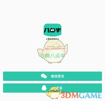 动车出站就停摆 旅客被困超4小时