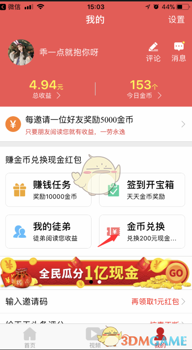美中情局计划裁员1200人