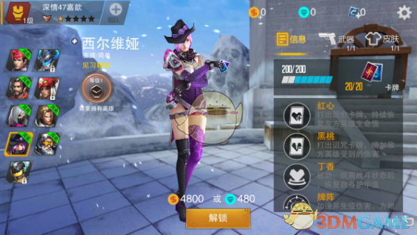 24-25 赛季英超联赛英超第 24 轮阿森纳 VS 曼城，如何评价这场比赛？