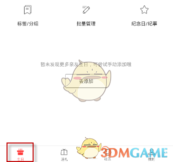 千万粉丝网红彩虹夫妇宣布停播