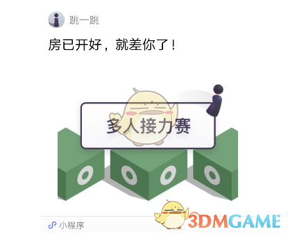 女子吃饭两瓶矿泉水被收176元