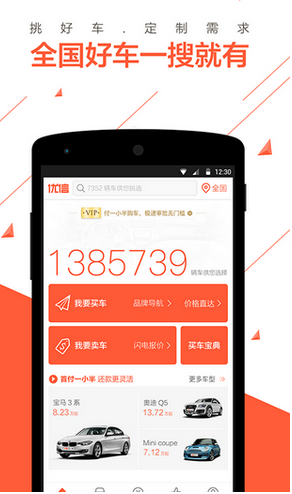 全球男性HPV感染率高于女性