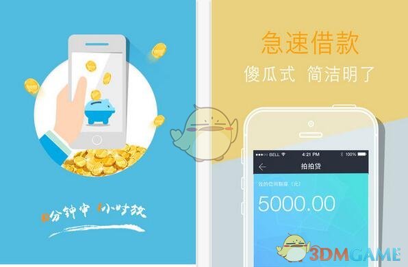 阿里京东今年618均取消预售